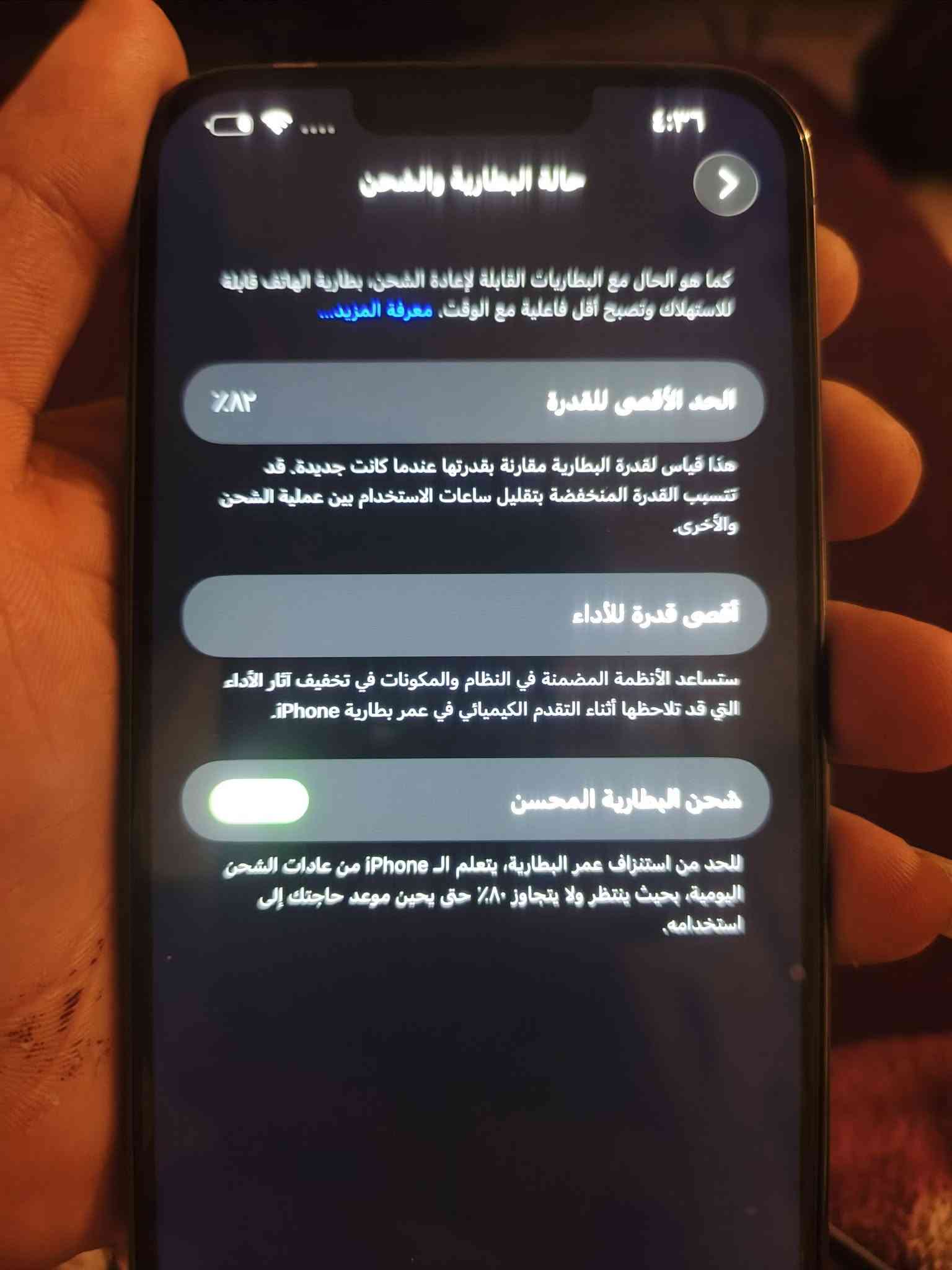 السلام عليكم ايفون 13 برو ماكس نضافه 90 مكفول من كلشي  جهاز مبدل فقط شاشه لاصليه مو اتجاريه كلشي شغال اسعر 550 قفل 🔒  مكاني البصره الحيانيه
إلي يريده يتواصل وتساب ***********
للعلم اسعر ثابت كا يتغير إلي يريد يطيح ل50 لا يراسلني
السلام عليكم ايفون 13 برو ماكس نضافه 90 مكفول من كلشي  جهاز مبدل فقط شاشه لاصليه مو اتجاريه كلشي شغال اسعر 550 قفل 🔒  مكاني البصره الحيانيه

نص مكتوب في الصور:
- القطع والخدمة
- تجمع Apple سجل تاريخ القطع والخدمة، وهذا السجل يعرض معلومات عن هذا الـ iPhone وحالته وتفاصيل إصلاحه. معرفة المزيد...
- سجل تاريخ الخدمة
- الشاشة
- غير معروف
- لقد قامت Apple بتحديث معلومات الجهاز لهذا الـ iPhone.
- ٤:٣٦
- حالة البطارية والشحن
- كما هو الحال مع البطاريات القابلة لإعادة الشحن، بطارية الهاتف قابلة للاستهلاك وتصبح أقل فاعلية مع الوقت. معرفة المزيد...
- ٨٢٪
- الحد الأقصى للقدرة
- هذا قياس لقدرة البطارية مقارنة بقدرتها عندما كانت جديدة. قد تتسبب القدرة المنخفضة بتقليل ساعات الاستخدام بين عملية الشحن والأخرى.
- أقصى قدرة للأداء
- ستساعد الأنظمة المضمنة في النظام والمكونات في تخفيف آثار الأداء التي قد تلاحظها أثناء التقدم الكيميائي في عمر بطارية iPhone.
- شحن البطارية المحسن
- للحد من استنزاف عمر البطارية، يتعلم الـ iPhone من عادات الشحن اليومية، بحيث ينتظر ولا يتجاوز ٨٠٪ حتى يحين موعد حاجتك إلى استخدامه.