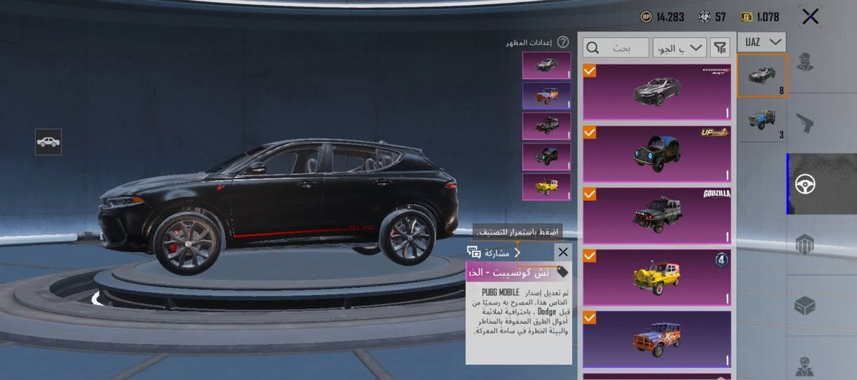 مستوى الحساب 83 شوف ايدي قبل لاطب 
مستوى المجموعة 74 ايدي /5525229302
خوذه جحيم + جنطة الكودزلا 
بدلات اكس 12  وبيهن لفل 3 /مثك ذهبي 6
أسلحة تطوير 70 ماكس 3 /لفل ٦ عدد ٣ 
اسلحه كيل مسج 25
سيارات 4 موضحه / لوبيات كلش حلوة 7
السعر ٥٥٠ بي مجال كلش قليل 
وتساب *********** مكاني موصل وبغداد
