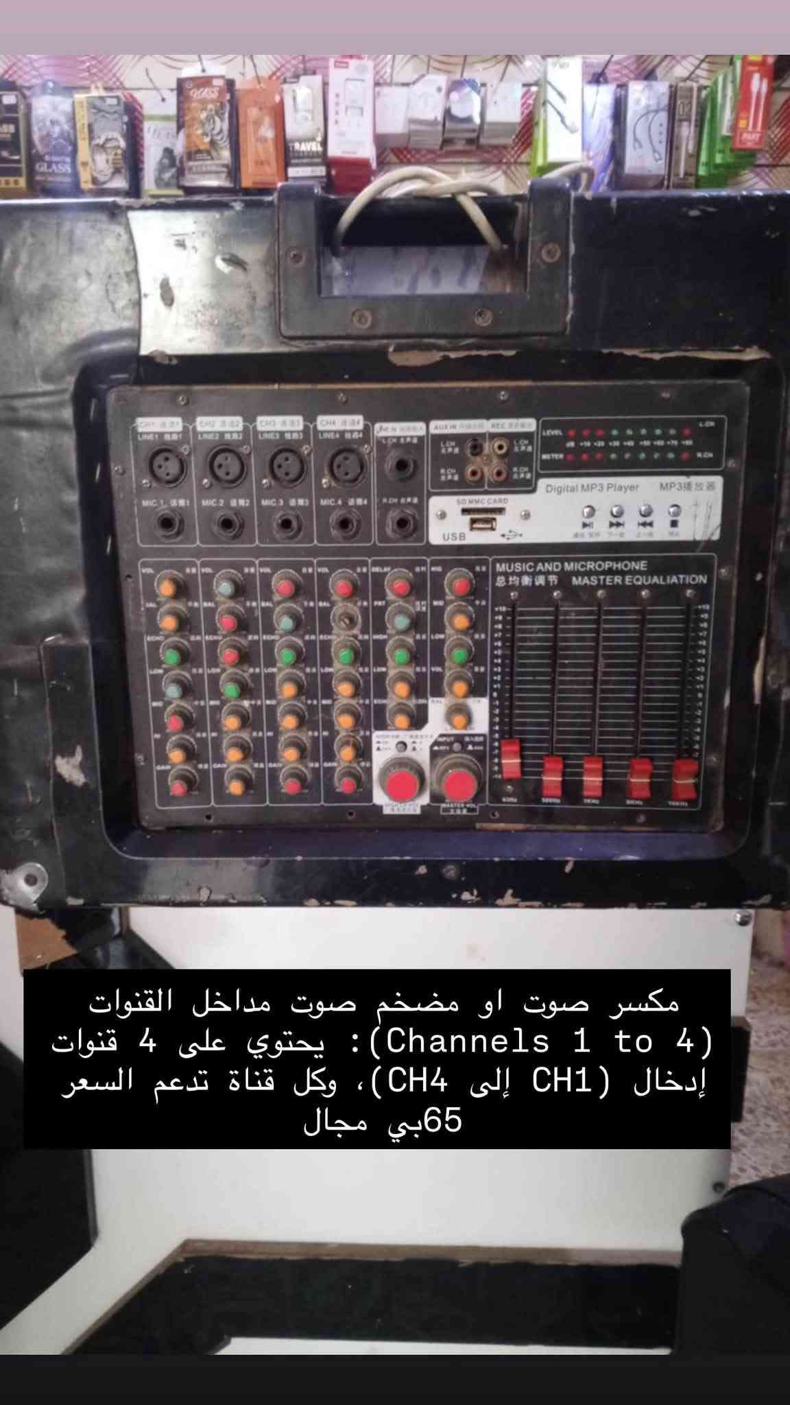 اكس بوكس باندل • لابتوب ديل 16 • مكسر صوت FLAT SC82