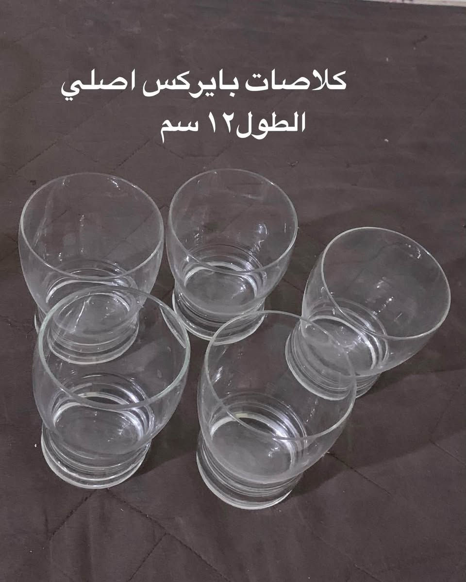 انتيكات • بايركس • حي الجامعة