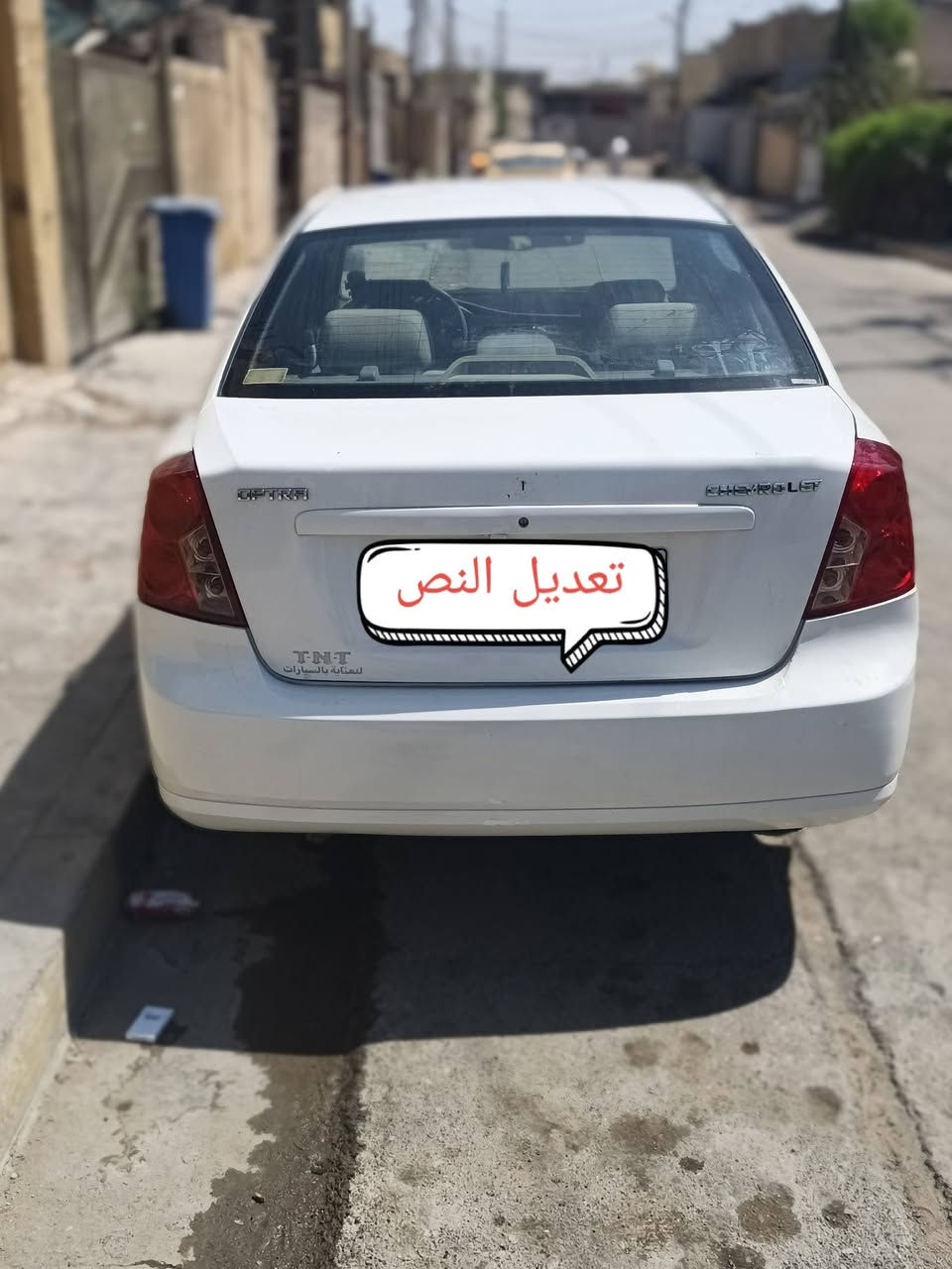 السلام عليكم
فورنزة ٢٠٠٨ بسمي
تبريد شغال
محرك ٢٠٠٠ بلادي
صدر زين
هزة جديدة رقم انكلبزي
 مكاني بغداد
***********
