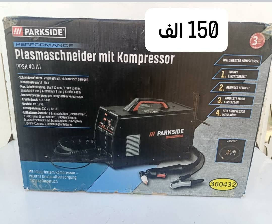 قاطعة بلازما • كمبريسور مدمج • PPSK 40 A1