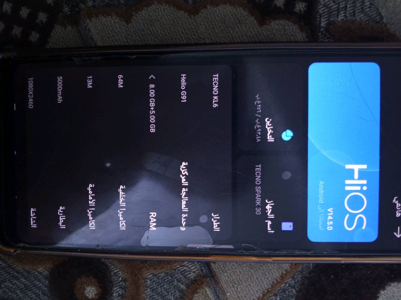 تكنو سمارت 30 للبيع نضافته 💯/100مثل ما موضح بل تصوير السعر 125الف وبي مجال  رقم ***********