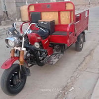 ستوته • موديل 15