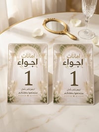 كروت عظم عاج • ١٠٠ كارت • كربلاء