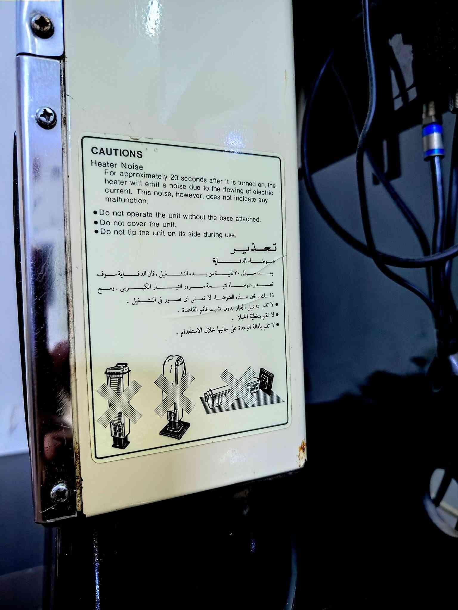 هيتر ناشونال • عمودي • نظيف جدا
