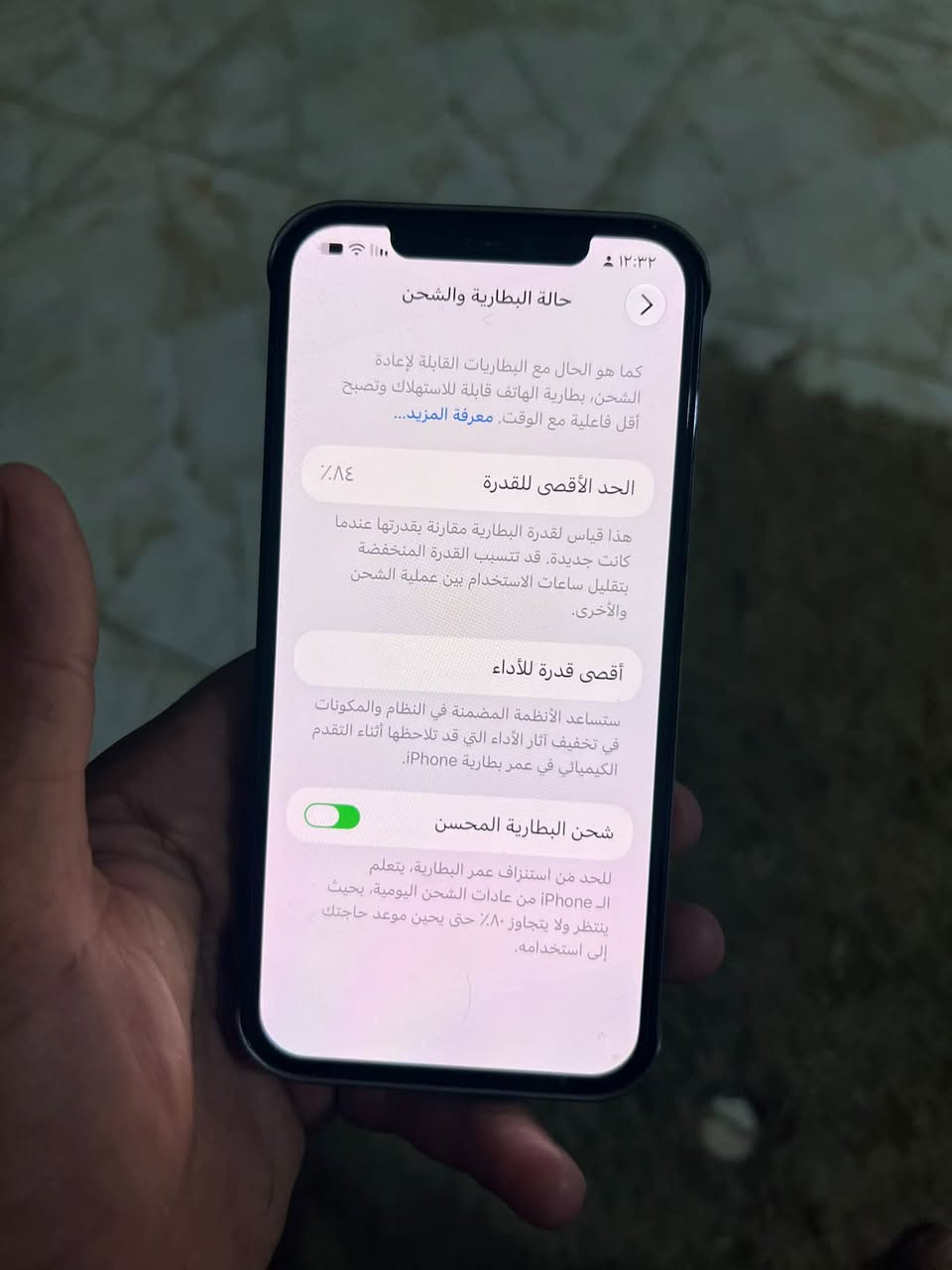 آيفون 12برو ماكس بطاريه 86مبدل شاشه اصليه  فيس إيدي شغال  *********** واتساب تواصل
425

نص مكتوب في الصور:
- ١٢:٣٢
- حالة البطارية والشحن
- كما هو الحال مع البطاريات القابلة لإعادة الشحن، بطارية الهاتف قابلة للاستهلاك وتصبح أقل فاعلية مع الوقت. معرفة المزيد...
- الحد الأقصى للقدرة
- ٨٤٪
- هذا قياس لقدرة البطارية مقارنة بقدرتها عندما كانت جديدة. قد تتسبب القدرة المنخفضة بتقليل ساعات الاستخدام بين عملية الشحن والأخرى.
- أقصى قدرة للأداء
- ستساعد الأنظمة المضمنة في النظام والمكونات في تخفيف آثار الأداء التي قد تلاحظها أثناء التقدم الكيميائي في عمر بطارية iPhone.
- شحن البطارية المحسن
- للحد من استنزاف عمر البطارية، يتعلم الـ iPhone من عادات الشحن اليومية، بحيث ينتظر ولا يتجاوز ٨٠٪ حتى يحين موعد حاجتك إلى استخدامه.
- ١٢:٣١
- حول
- الاسم
- iPhone >
- iOS إصدار
- ٢٧.0 <
- اسم الطراز
- iPhone 12 Pro Max
- رقم الطراز
- MGDF3AA/A
- الرقم التسلسلي
- F2LG309P0D56
- انتهت صلاحية التغطية
- سجل تاريخ القطع والخدمة
- الأغاني
- الفيديوهات
- ٣٢٩
- الصور
- ۱۹۹
- التطبيقات
- ۹
- ١٢:٣١ القطع والخدمة تجمع Apple سجل تاريخ القطع والخدمة، وهذا السجل يعرض معلومات عن هذا الـ iPhone وحالته وتفاصيل إصلاحه. معرفة المزيد... سجل تاريخ الخدمة الشاشة غير معروف