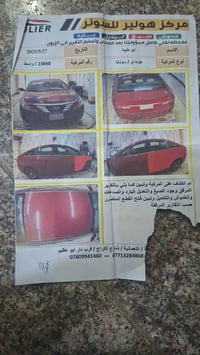 سوناته • ٣ قطع صبغ • ٢٤٠٠
