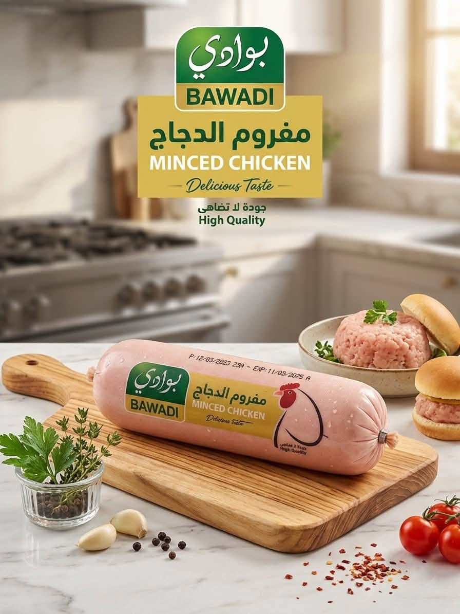 المسيب • توصيل مجاني • دجاج طازج