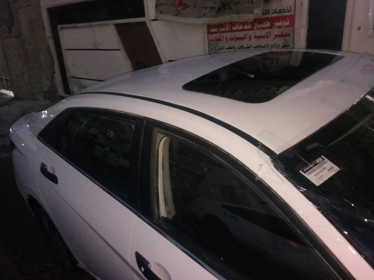 النترا24فول الفول  بصمه جلد  بيها صبغ بالصفحه تبديل جاملغ و البنيد رقم اربيل بسم شركه بيها وكاله  السياره جانت متروكه يم السمكري تعرضت لبعض السرقه  بس عوضت الاغراض شترتهن سنويتها تنتهي 30 باتري جديد صدرجديد سياره جاهزه نقصها فيت بم أو نوزل بيها خربطه بالتشغيل مره تطلع ومره تروح تخم تاير  جامت بالسائق عاطله السعر120 ورقه بلاش ابيع بدون سونار***********مكان السياره بغداد
