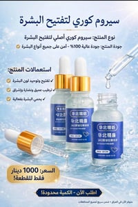 مكياج • مواد عناية • توصيل للبيت