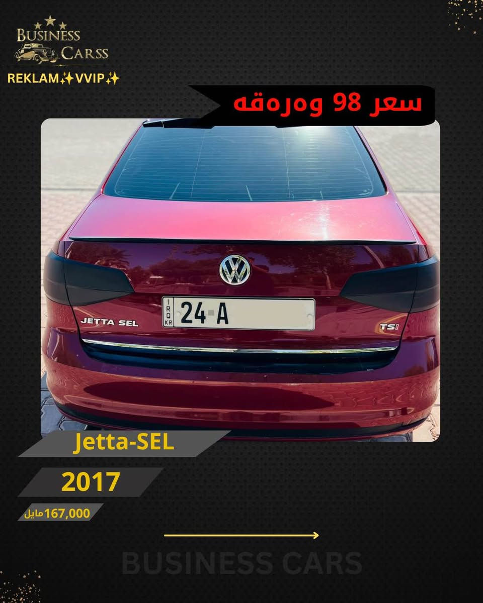 جيتا-SEL • ٢٠١٧ • ١٦٧٠٠٠ مايل