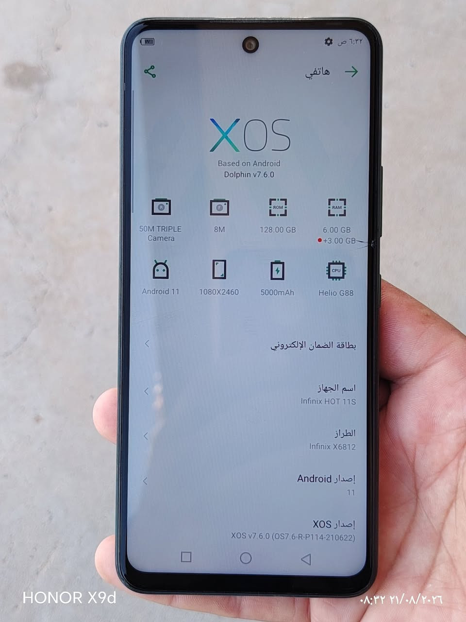 سلام عليكم مبايل للبيع انفنس هوت 11جهاز كلش نضيف بس فطر بل شاشه زقير كلش للستفسار على ***********
