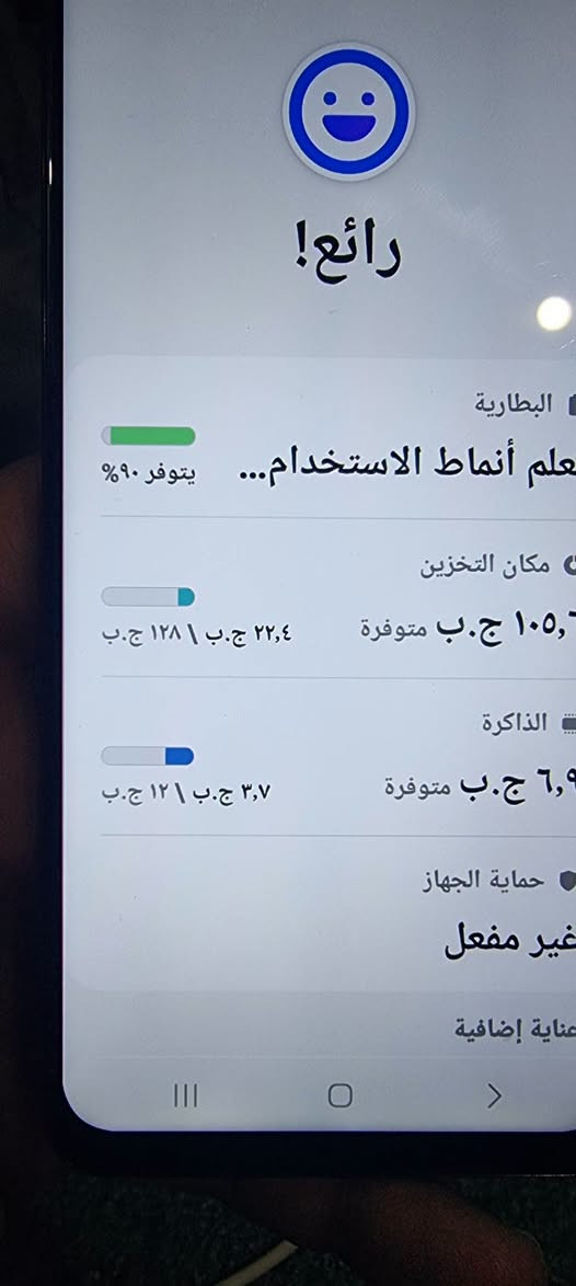 اس ٢٢ الترا • رام ١٢ • ٥١٢ جيجا