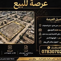 بستان حيدر • ٢٠٠م • سند ٢٥