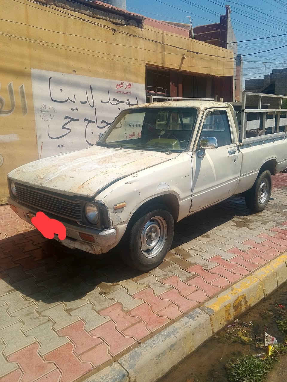 بكم ثمانين شرط المحرك شرط الكير سياره جاهزه رقم نينوى مسطره شرط التحويل السعر 30وبيه مجال العنون موصل رقم الهاتف ***********
