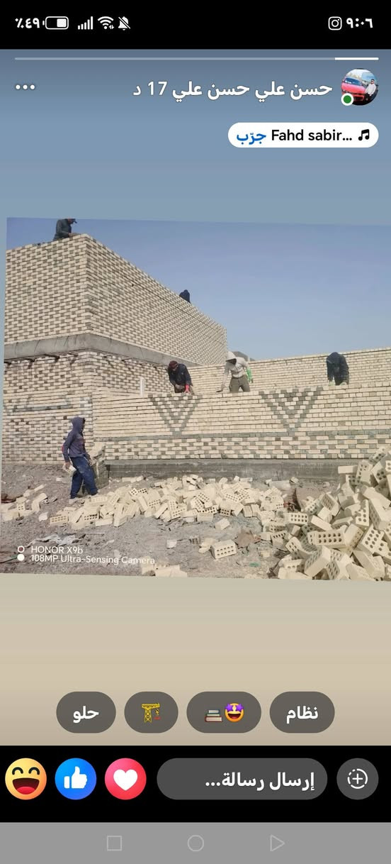 كادر بناء • شغل درجه اولى • تنظيف الموقع