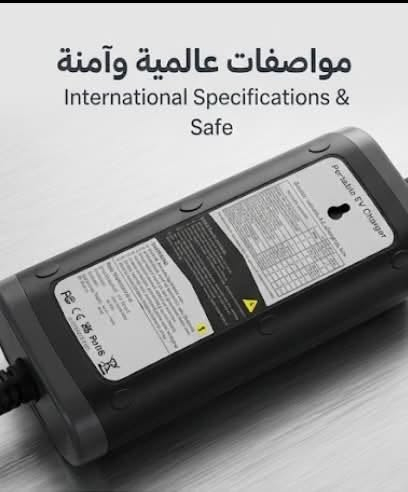 بوكمان • شحن سريع ١١ كيلوواط • ٦–١٦ أمبير