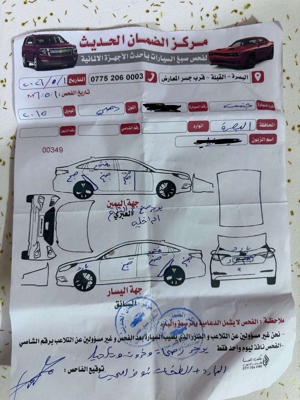 جينيسس 2015-G80⚙️ المواصفات:             

المحرك (V6) بسعة 3.8 لتر يولد قوة 311 حصان
_. شاشة معلومات ملونه مقاس 7 بوصه

 _. كشنات أمامية كهربائية ()+ تبريد وتدفئة المقاعد جلد
_. رادار أمامي، خلفي، وجانبي نقطة العمياء
_. تحديد مسار + تنبيه الخروج عن المسار
_. علامة ترحيب (شعار جينيسس) عند الاقتراب
_. حساسات أمامية وخلفية 360 درجه
_. مرايا تعتيم ذاتي + قلاب + هيتر + شعار جينيسس
_. لايت LED نهاري وليلي + عدسات زينون عالي/واطي أوتو
_. خاصية الصعود المريح (الكشن يرجع للخلف مع الستيرن عند النزول )
_. خفض صوت التبريد والصوت تلقائياً أثناء الاتصال
_. نظام صوتي Lexicon بـ 17 سماعة
_. 3 وضعيات قيادة: عادي – إيكو – سبورت 
_. ستيرن كهرباء 
_. كير  8 نمر . شفتات ستيرن
_. بانوراما كامل
. خزن ميموري لوضعيات الكشن
_بردات جوانب 2 خلفيات
_. تبريد 3 مناخات منفصل
_. جام أوتو (4 جام)
_مانع تصادم+ قياده ذاتيه+ مثبت سرعة ذكي يحافظ على المسافه بينك وبين السيارة الامامية
_.ترحيب عند الاقتراب وبصمة ابواب  —
مع العلم السيارة ادامه عامه منضومه تبريد بلاد جديده + بلكات جدد منضومه راديتر وراديتر جديد +ماء اخضر بلاد ولف حماوه جديد +باتري جديد اصلي + كير جديد بلادي 8 نمر +مكينه خير من الله سيارة توها مكمل ادامتها عامه .
رقم بصرة سنويه بأسمي تنتهي ب2028
السعر______ 150

تواصل ***********
