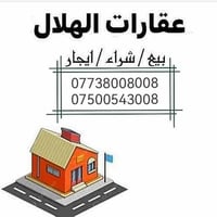 الفرقه الخاصه • ١٠٠م • مفروزة