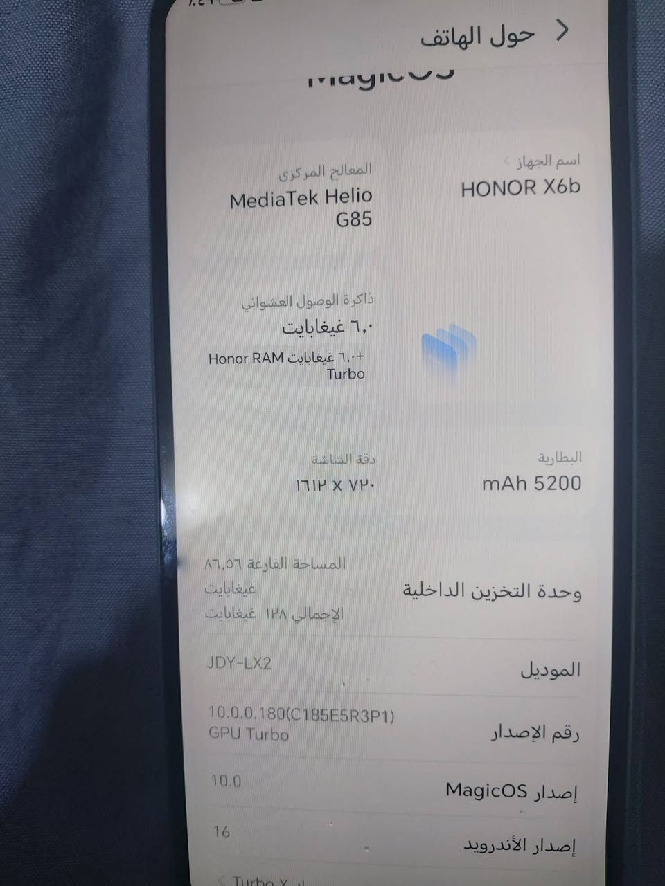 هونر x6b • ١٢٨ • كاميرا خلفية معطلة
