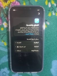 ايفون 11 • شاشة أصلية • الشعلة