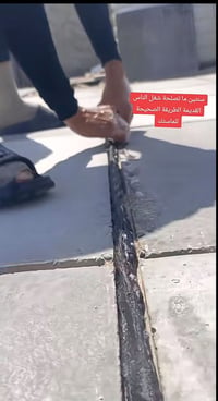 ماستك • سنتين • شغل قديم