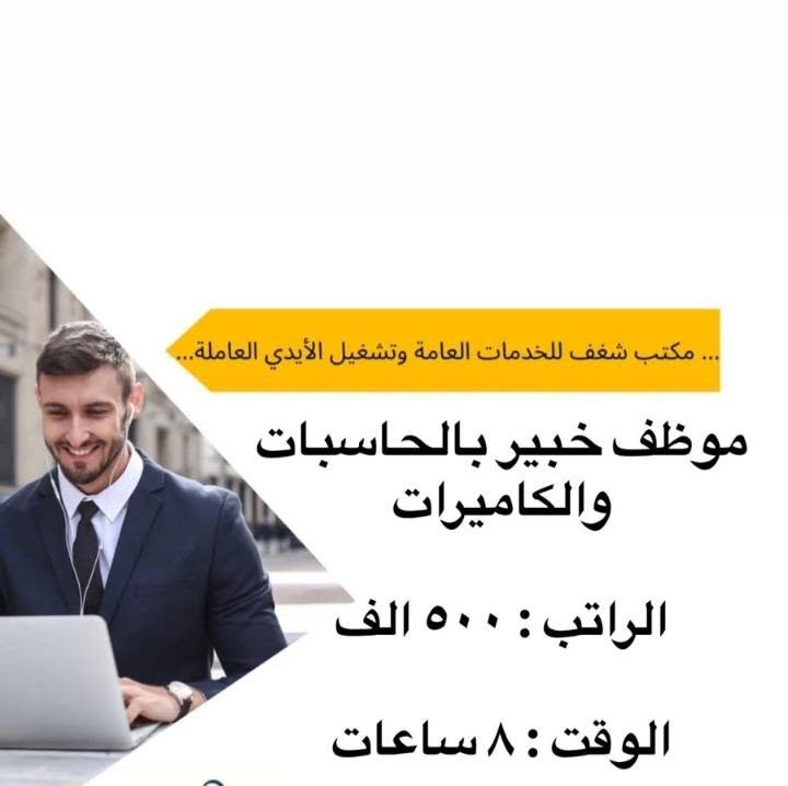 كربلاء • موظفات مبيعات • بارستا
