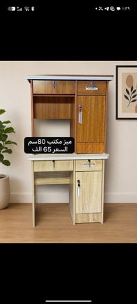 معرض الأوائل  يوجد توصيل النجف الاشرف  عنوان: نجف ثورة العشرين مقابل ا...