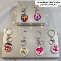 مداليات أشكال مختلفة متنوعة  سعر المدالية الف دينار  نص مكتوب في الصور...