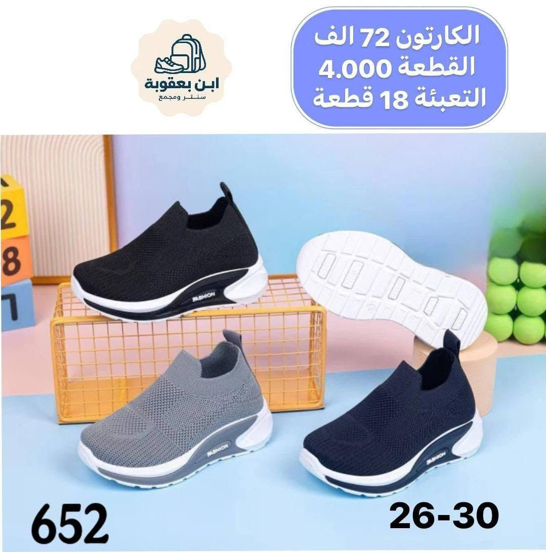 سكجر أطفال • جودة عالية • توصيل