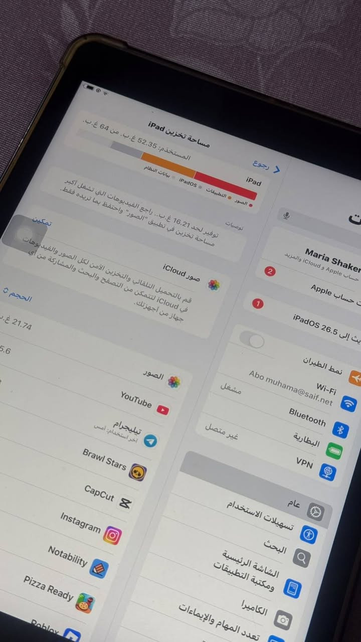 📱 للبيع iPad 9th Generation
✨ الجيل التاسع | 64GB 🔹 شاشة 10.2 إنچ 🔹 معالج A13 Bionic 🔹 بحالة جيدة 🔹 مناسب للدراسة، العمل والترفيه 🎓🎬

💰 السعر: 250,000 دينار فقط

📞 للاستفسار: ***********

🔥 سعر مناسب والبيع للجادين فقط
