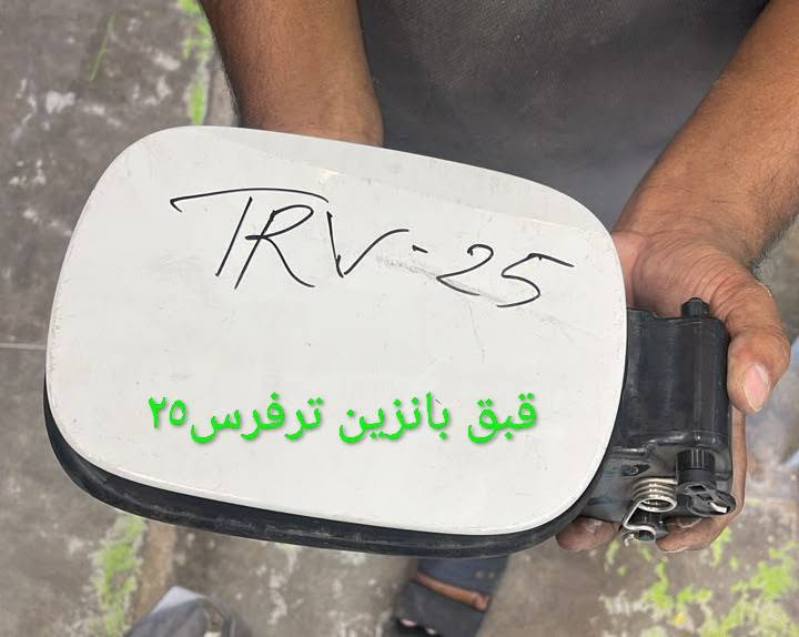 قبق بنزين • ترفرس ٢٥ • كربلاء