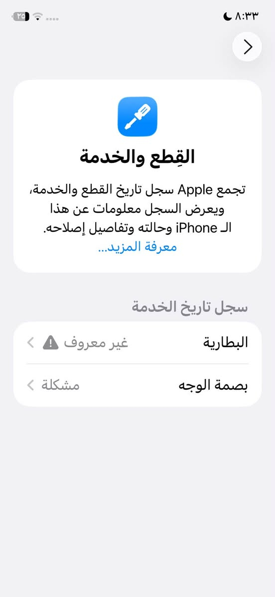 آيفون ١١ • ٢٥٦ • سيم ما يشتغل