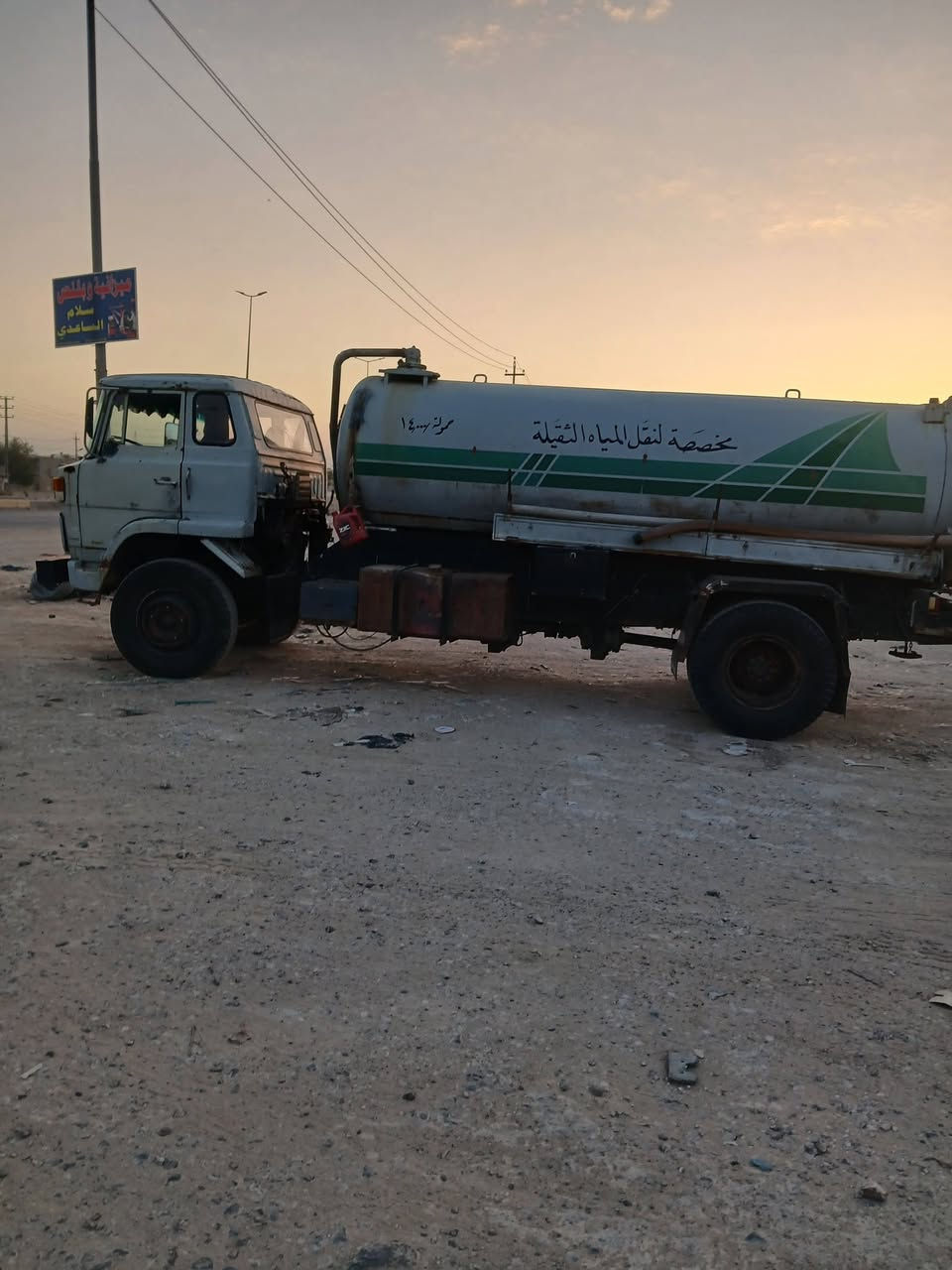 سلام عليكم سيارة للبيع العنوان واسط العزيزيه الاستفسار اتصل ع رقم ***********
