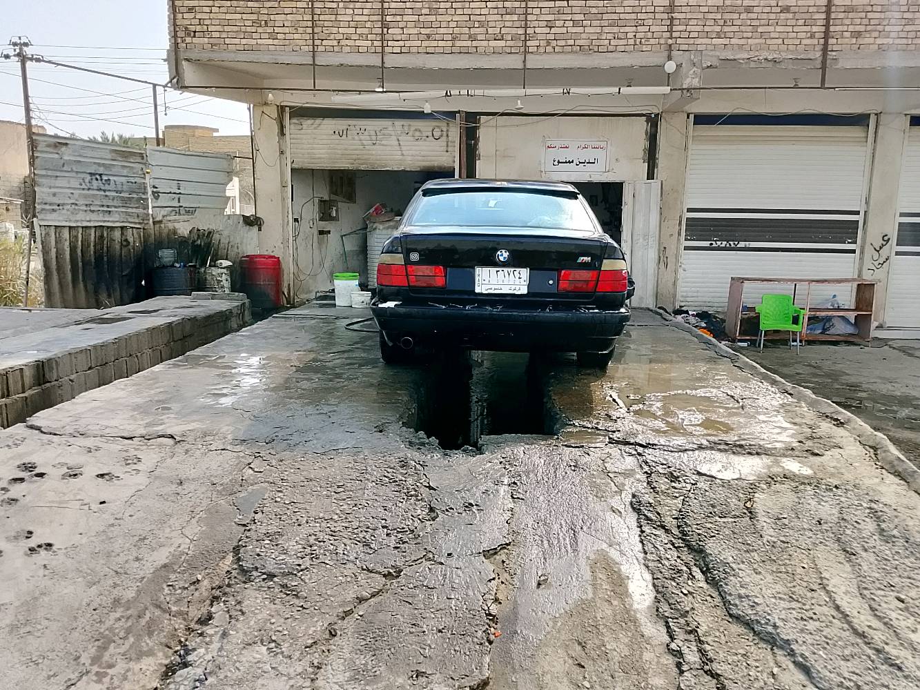 بي ام دبليو • رقم كركوك • مجال بسيط
