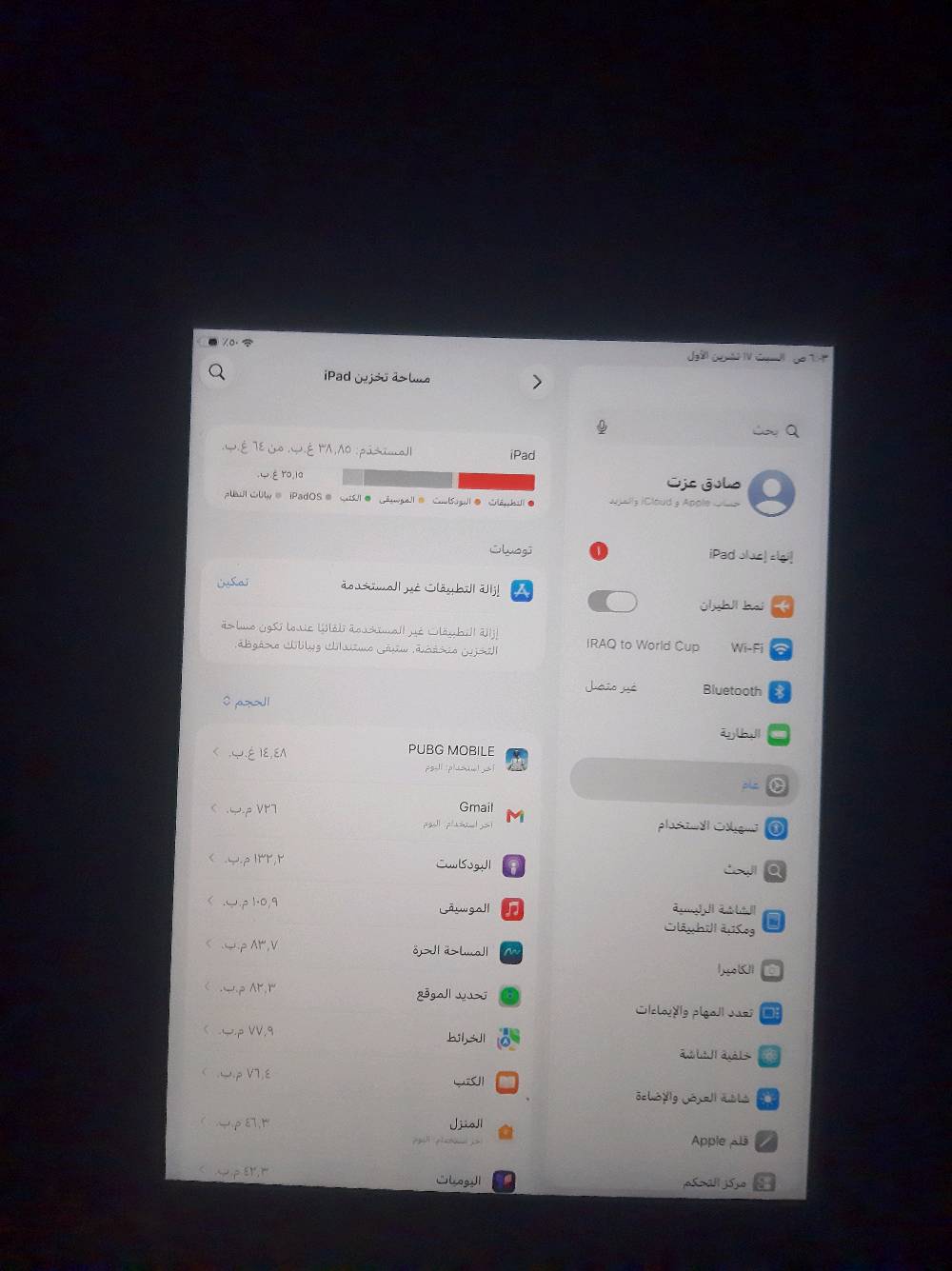 آيباد ٩ • ذاكرة ٦٤ • نضيف