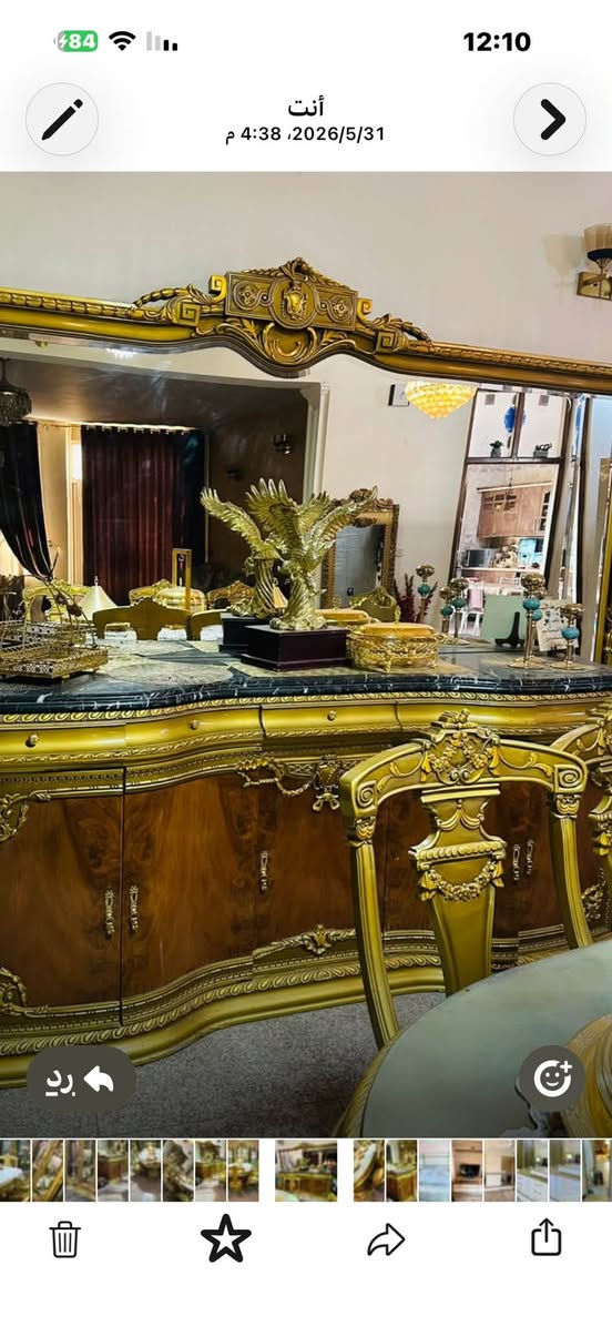 ‭***********‬
غرفه طعام للليع والسعر خاص 
رخيصه جداً

نص مكتوب في الصور:
- أنت 4:38، 2026/5/31 م
- أنت
- 4:38، 2026/5/31 م