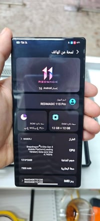 ريد ماجك ١١ اس برو • ٢٥٦ • رام ١٢