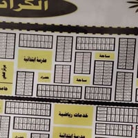 قطعة بالكرادي للبيع رقمها ٣٤٣x مساحة ٢٠٠ متر سعر مناسب للاستفسار  0788...