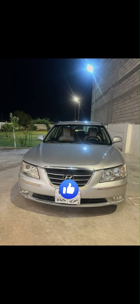 سوناتا 2009 مكينه 2400 رقم سليمانيه بسمي بيها تبديل بنيد شبر بالجاملغ سياره جديده مابيها اي نقص مكاني ديالى خالص الدوجمه 
***********
***********
