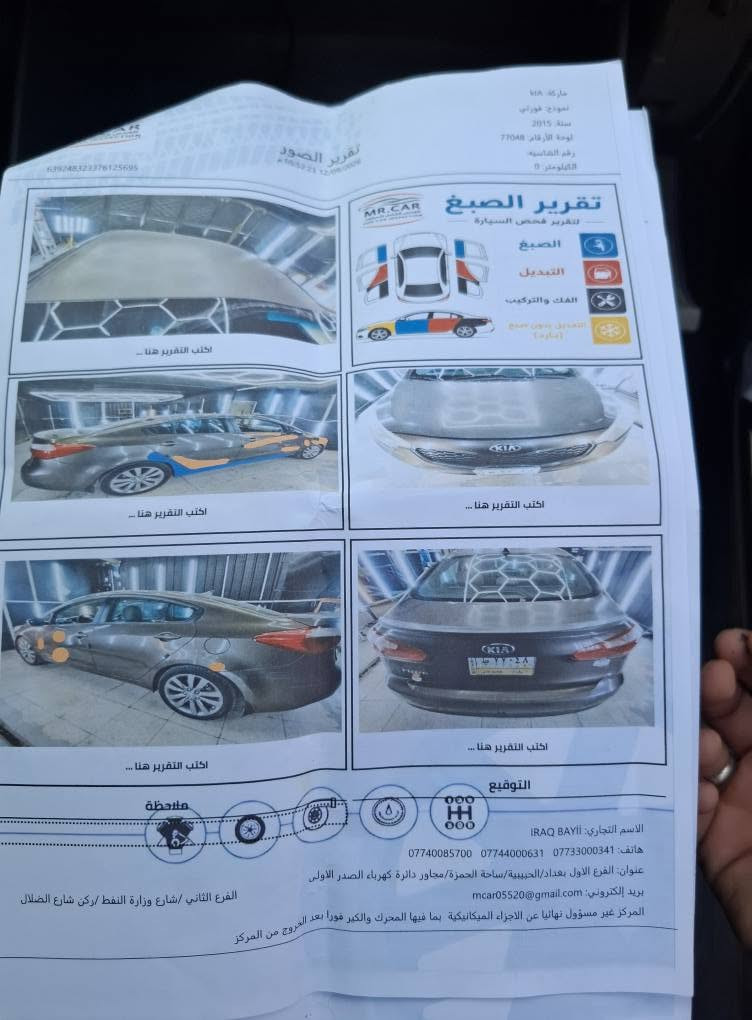 فورتي 2015 • بدون حادث • وارد امريكي