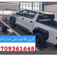 كرين لاجره • ٢٤ ساعة • سحب سيارات