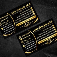 جلسة مجانية • عيادات كلية الامل • كربلاء الحولي