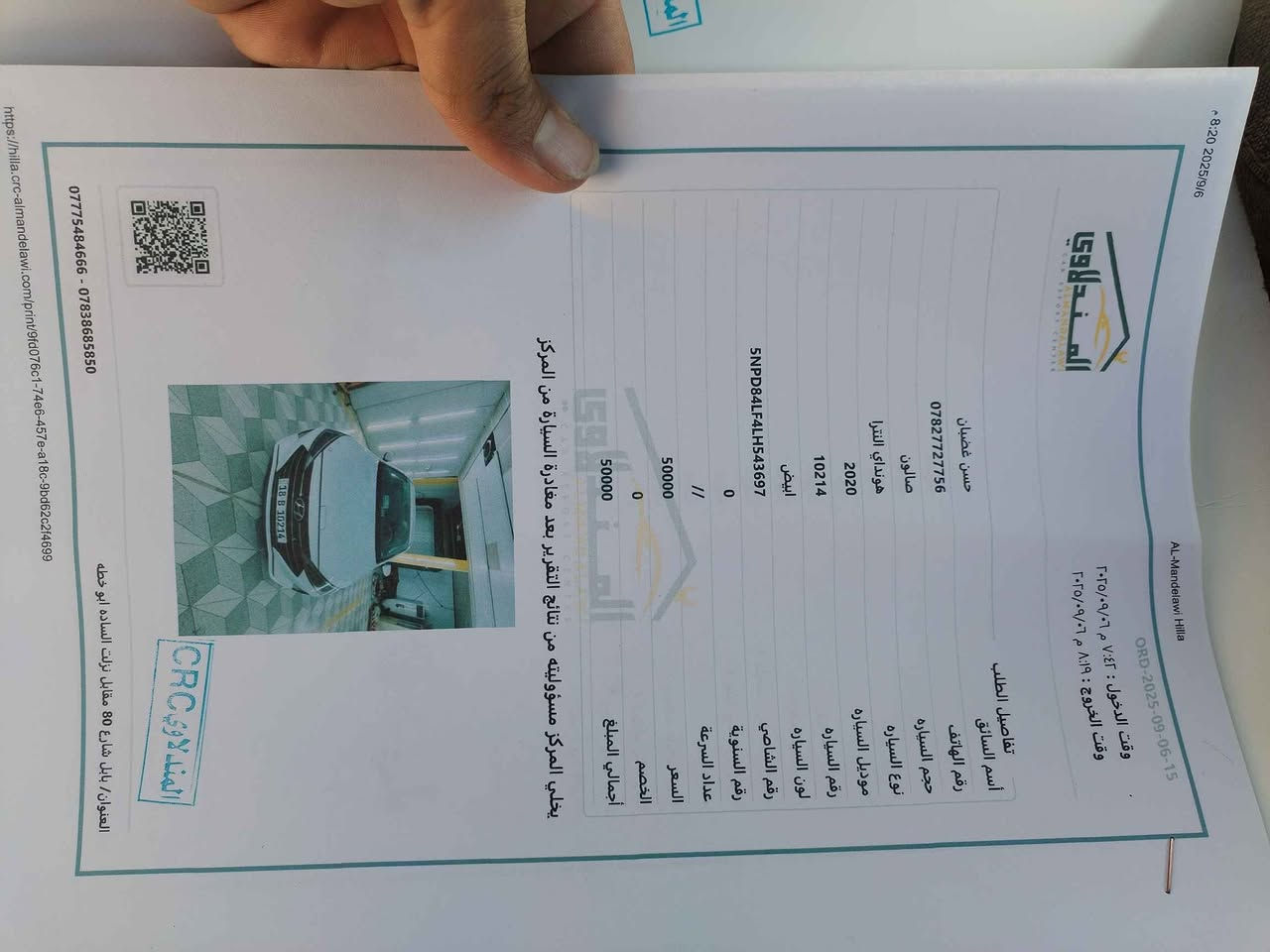 مواصفاتها معروفه محرك 2000دوش كير AT المرغوب
حادثها الجاملغ نفسه مصلح بدون دواخل
جاهزه السياره. رقم بابل ب اسمي مداور ثاني يوم
ماشيه 60 الف وقابل للزياده. السعر 130 وبيها مجال
سياره مال بيت واستهدام قليل. ***********
السونار مرفق مع الصور  قضا؛ء الشاميه آفاق, القادسية
