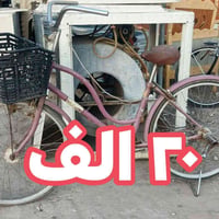 بسكليت • بلاش • الحلة الحمزة الغربي