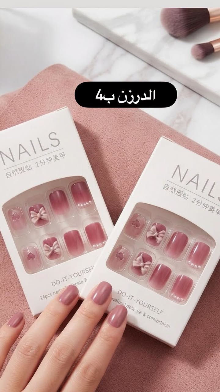 لا توجد تفاصيل

نص مكتوب في الصور:
- ميدالية ضوئية الدرزن ب4
- سلايم الدرزن ب 3
- الدرزن ب 4
- الدرزن ب4
- نم نم اعمال 20 علبة ب12