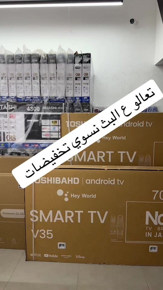

نص مكتوب في الصور:
- تعالو ع البث نسوي تخفيضات
