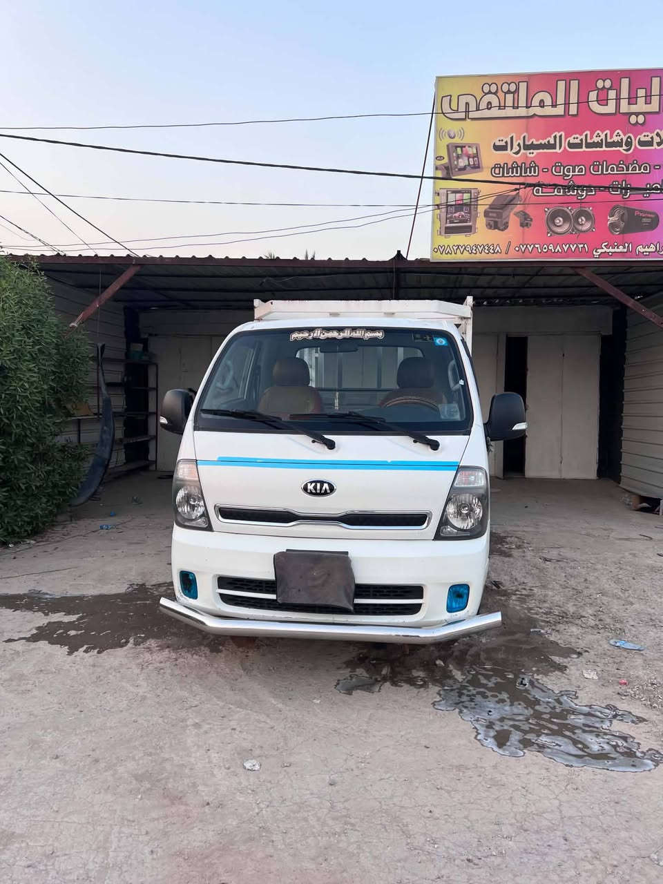 كيا حمل للبيع مكفوله من صبغ ومكينه وكير وشاصي موديل 2018 الرقم بغداد السنويه إلى 29 شرط التحويل السعر 115 وبيها مجال قليل العنوان ديالى الأسود ***********
