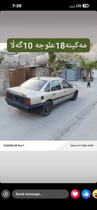 مەکینە١٨ گیرو مەکینە بەشەرت علوج ماڵی فەقیر نرخی ١٠گەلا کۆتایی تا ماوە...